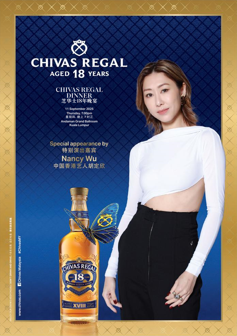 Chivas Regal 18 Years Dinner 芝华士18年晚宴 — Nancy Wu, Andaman Grand Ballroom KL, 11 Sep 2025