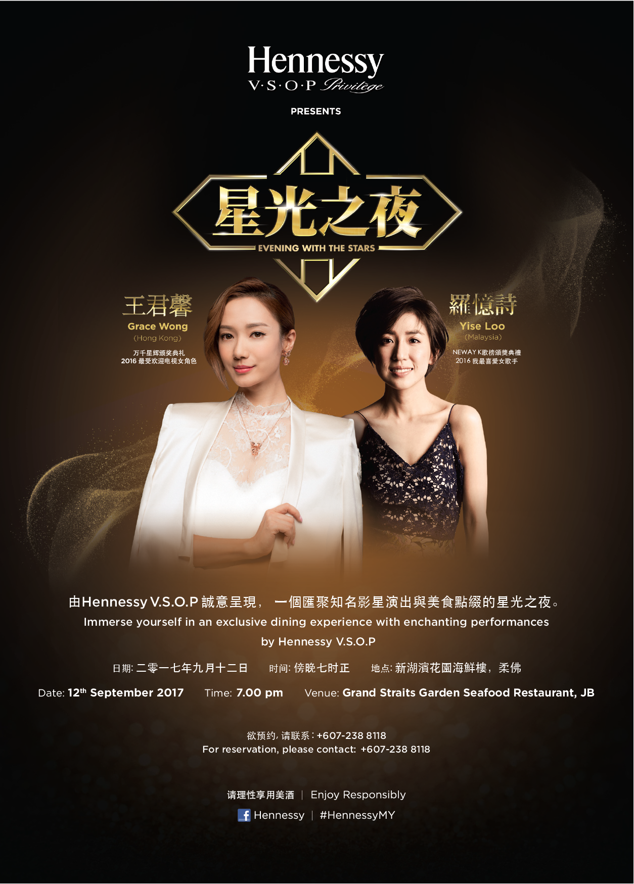 Hennessy V.S.O.P 星光之夜 — Grace Wong & Yise Loo, Grand Straits Garden JB, 12 Sep 2017