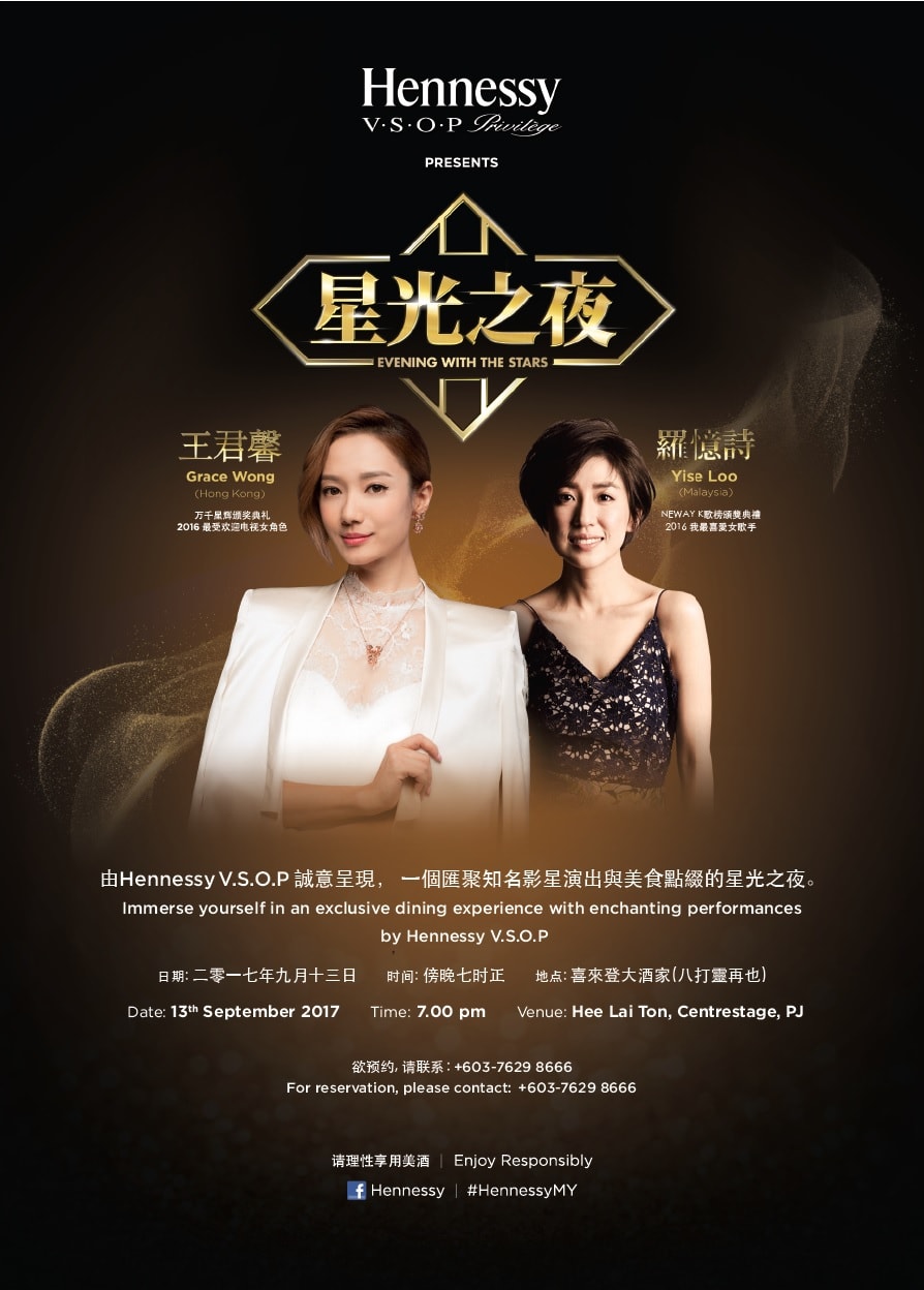 Hennessy V.S.O.P 星光之夜 — Grace Wong & Yise Loo, Hee Lai Ton PJ, 13 Sep 2017