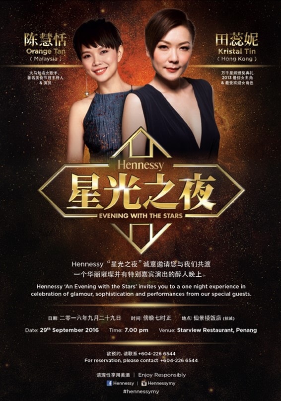 Hennessy 星光之夜 Evening with the Stars — Orange Tan & Kristal Tin, Penang September 2016