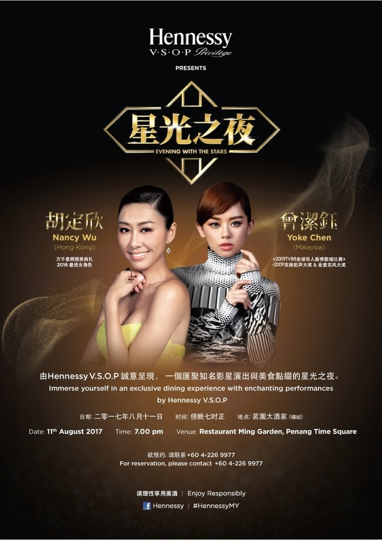 Hennessy V.S.O.P 星光之夜 — Nancy Wu & Yoke Chen, Restaurant Ming Garden Penang, 11 Aug 2017