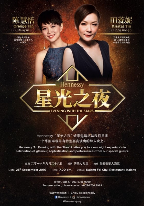 Hennessy 星光之夜 Evening with the Stars — Orange Tan & Kristal Tin, Kajang September 2016