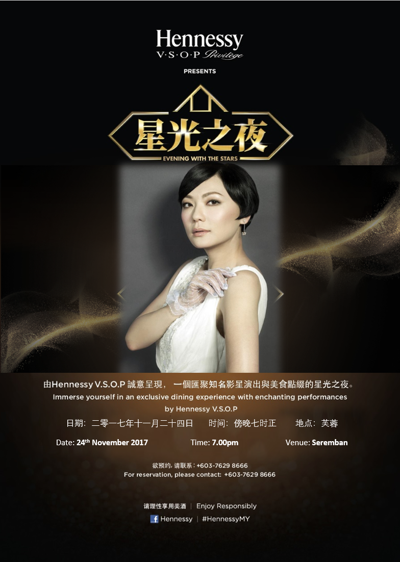 Hennessy V.S.O.P 星光之夜 Evening with the Stars — Seremban, 24 Nov 2017
