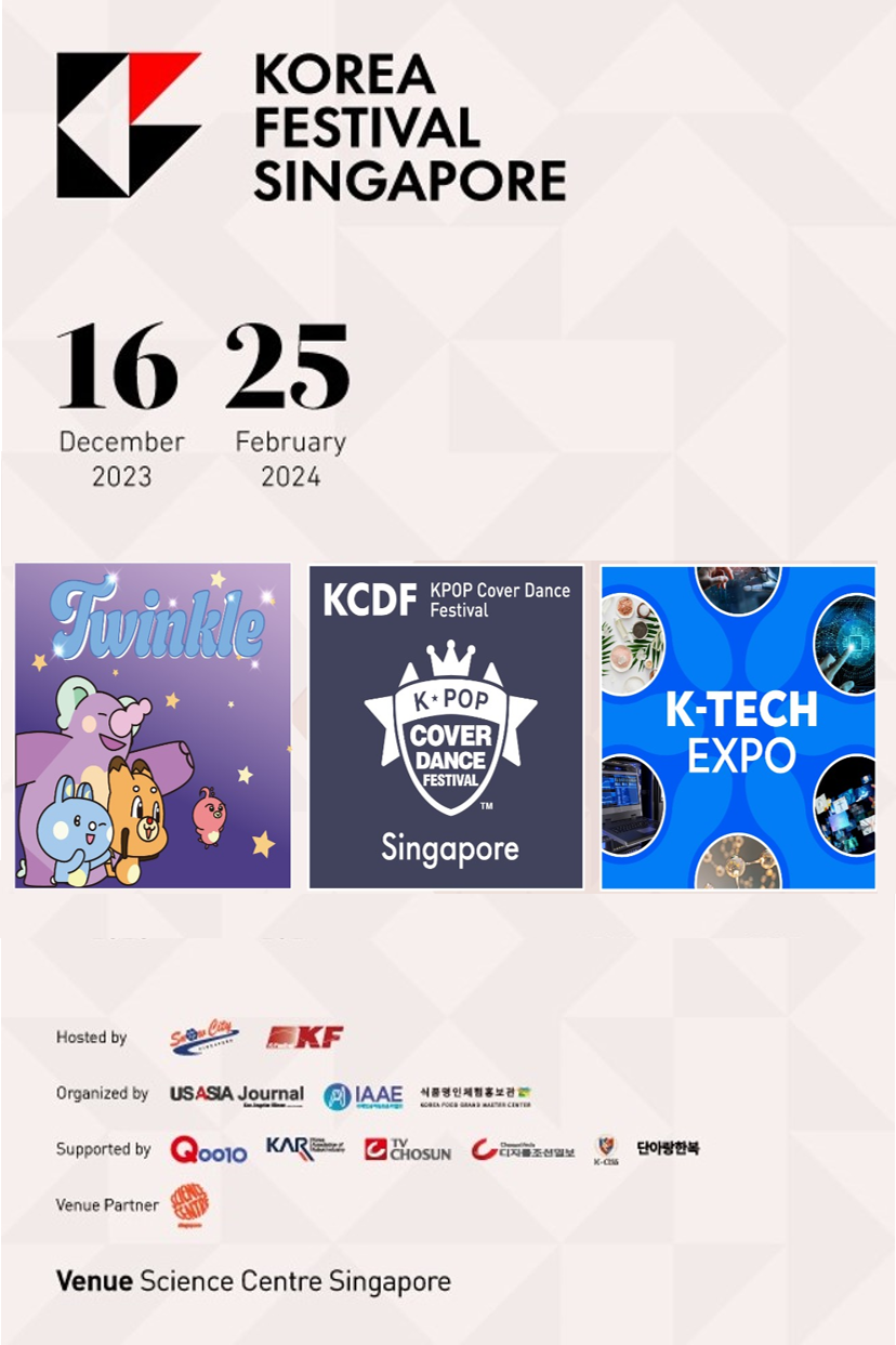 Korea Festival Singapore — Dec 2023 to Feb 2024, Science Centre Singapore