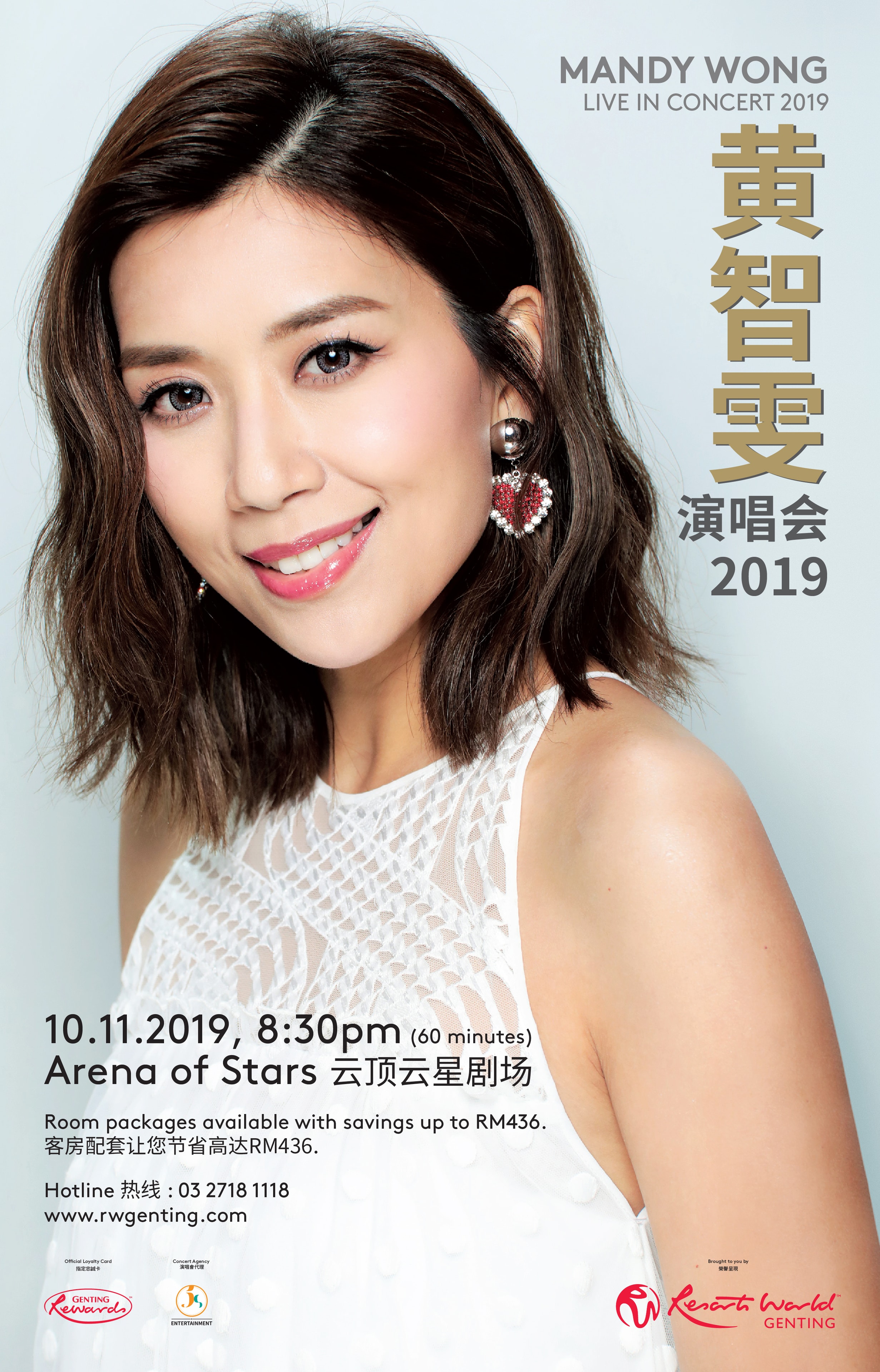 Mandy Wong 黄智雯 Live in Concert 2019 — Arena of Stars, 10 Nov 2019