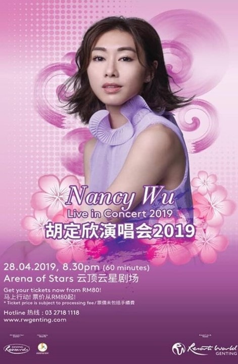 Nancy Wu 胡定欣 Live in Concert 2019 — Arena of Stars, 28 Apr 2019