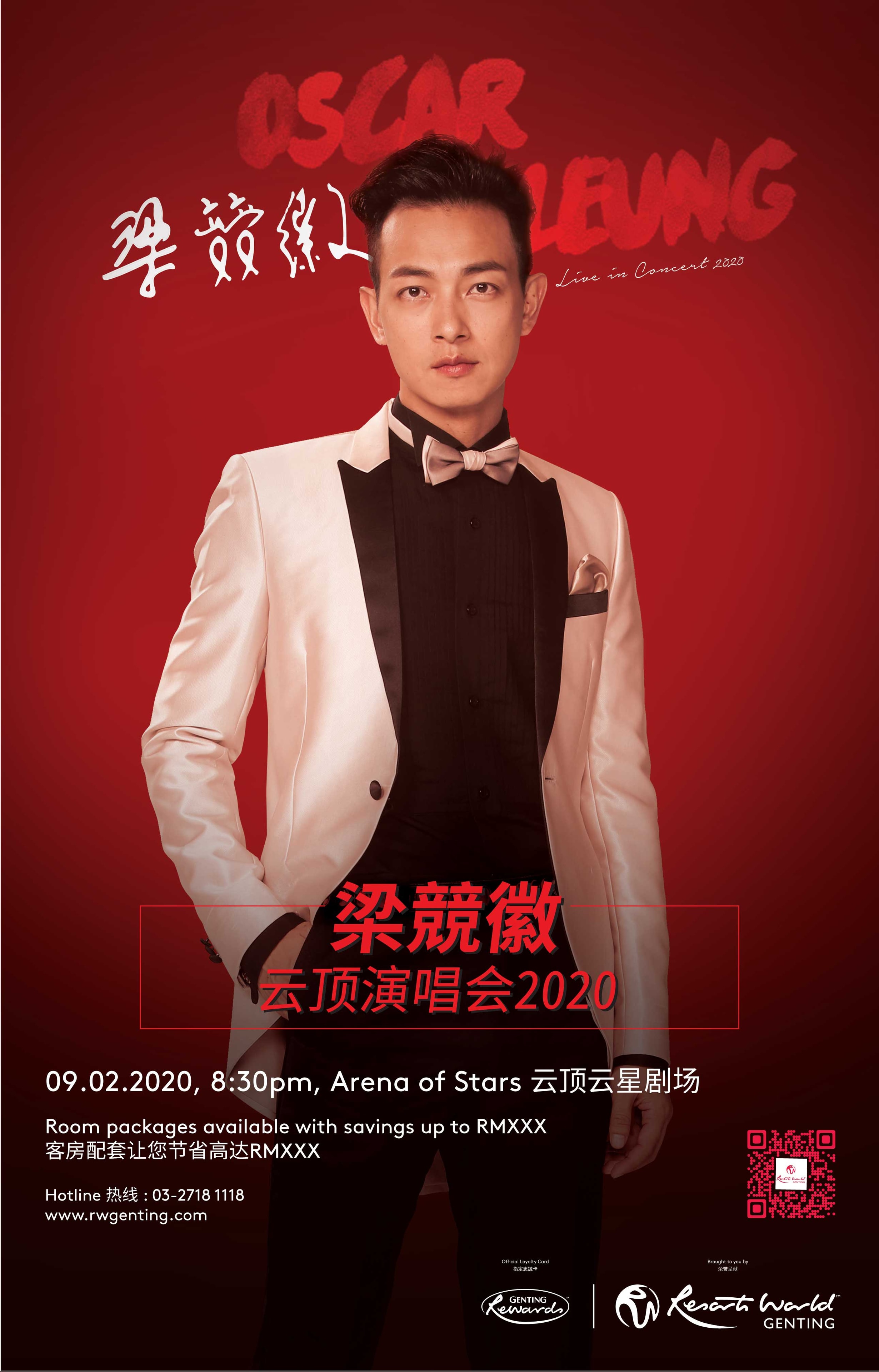 Oscar Leung 梁竞徽 Live in Concert 2020 — Arena of Stars, 9 Feb 2020