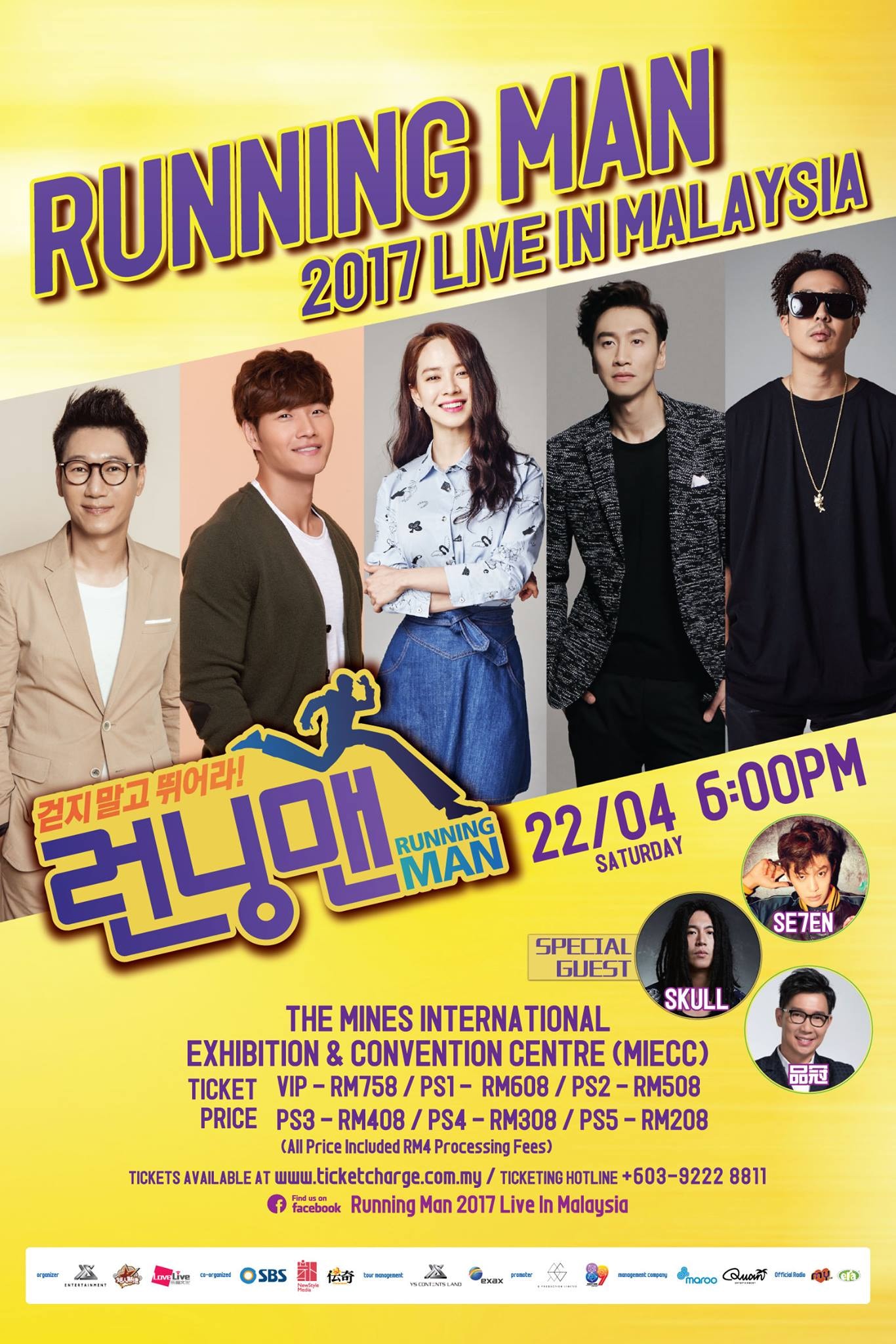 Running Man 2017 Live in Malaysia