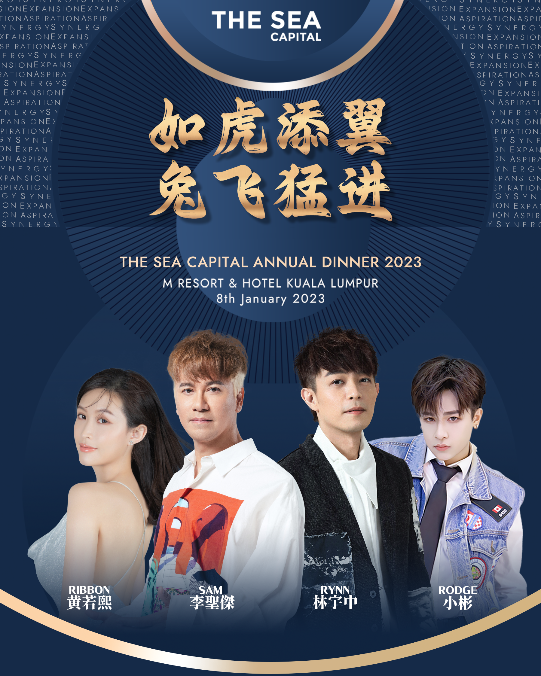 The Sea Capital Annual Dinner 2023 — M Resort & Hotel KL, 8 Jan 2023
